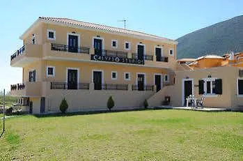 Hotel apartamentowy Calypso Luxury Vasiliki